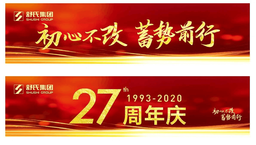 {当前产品的产品关键词轮巡使用}